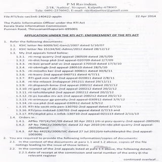 Perfidy of kerala state info commn ...