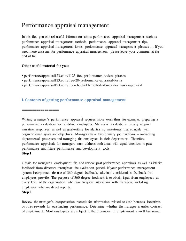 performance management essay
