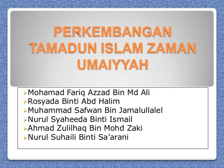 Perkembangan Tamadun Islam Zaman Umaiyyah