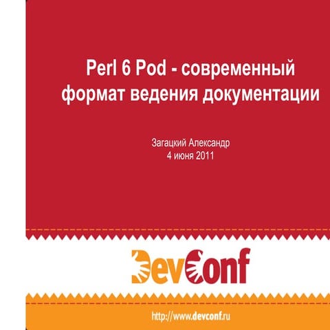 Perl6pod devconf