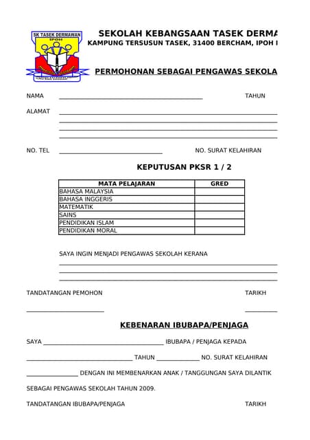 Borang permohonan menjadi pengawas