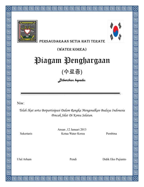 450 Contoh Undangan Syukuran Warga Baru Psht Terbaik