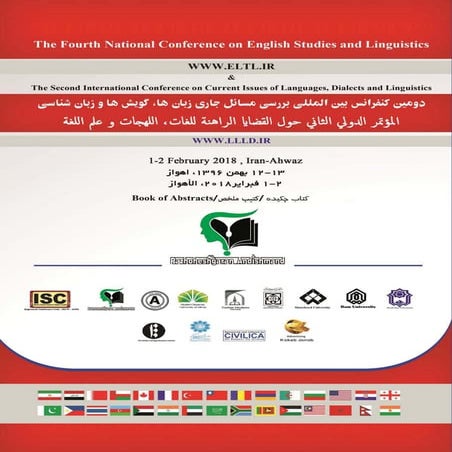 کتاب چکیده دومین کنفرانس بین المللی سالانه بررسی مسائل جاری زبان ها، گویش ها ...