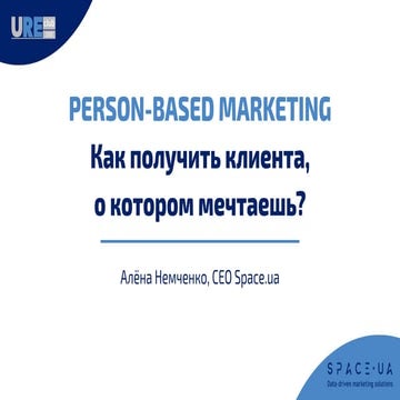 Person based marketing space.ua