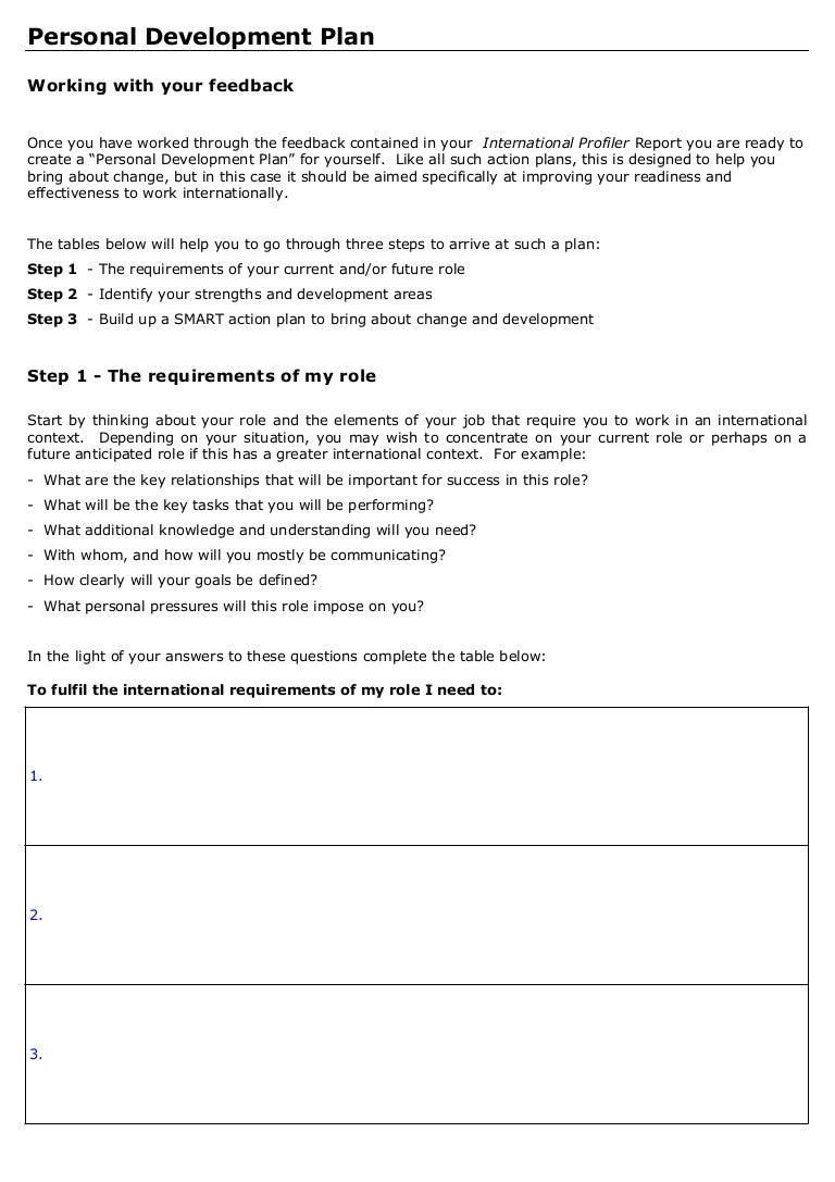 personal development plans example