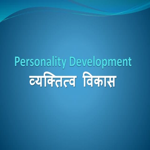 COMMUNICATION SKILLS AND PERSONALITY DEVELOPMENT BOOK PDF IN HINDI PDF DOWNLOAD visual data 5