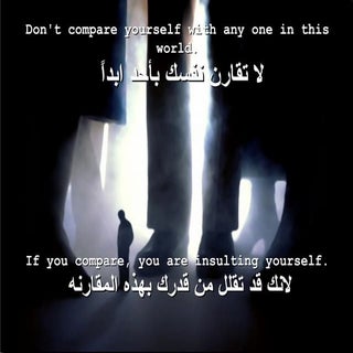 Personality Development Notesarabic