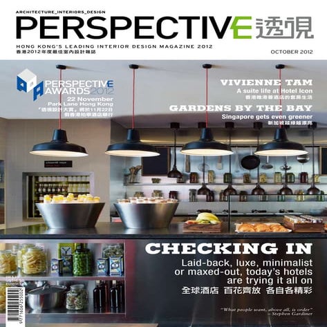 Perspective_ASYNSIS_ShanghaiVilla