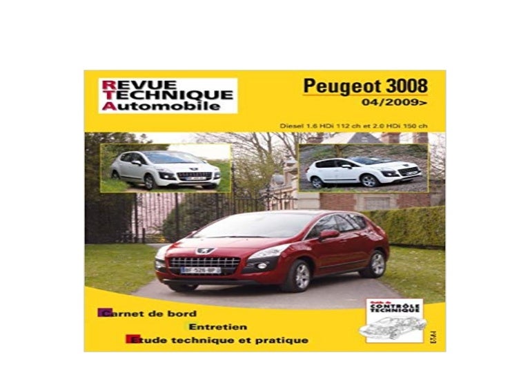 Peugeot opr код