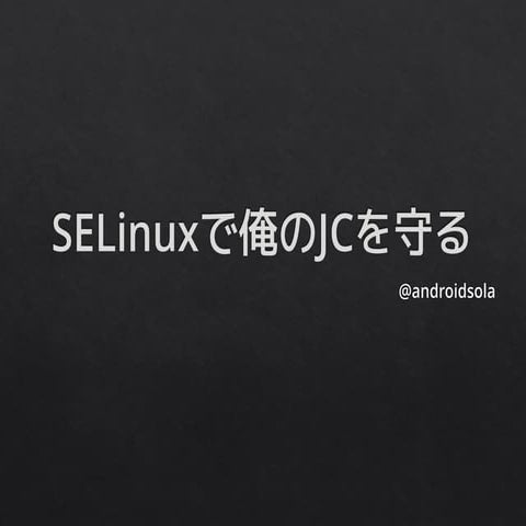 Yokohama-PF-2014-05-androidsola