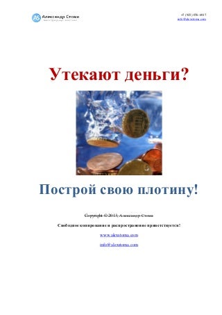 деньги