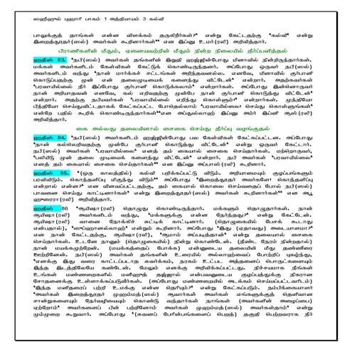 Pg 0004 | PDF