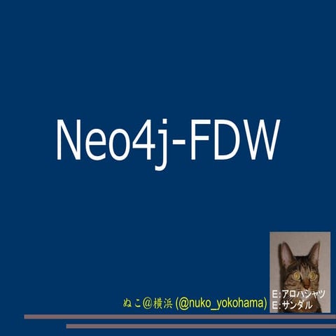 Pgunconf neo4j fdw