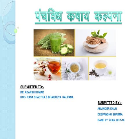 panchvidha kshaya kalpana phanta kalpana ayurvedic and modern aspect