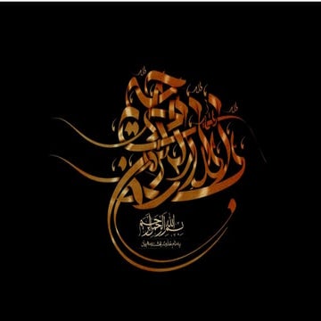 Pharmaceutical creams