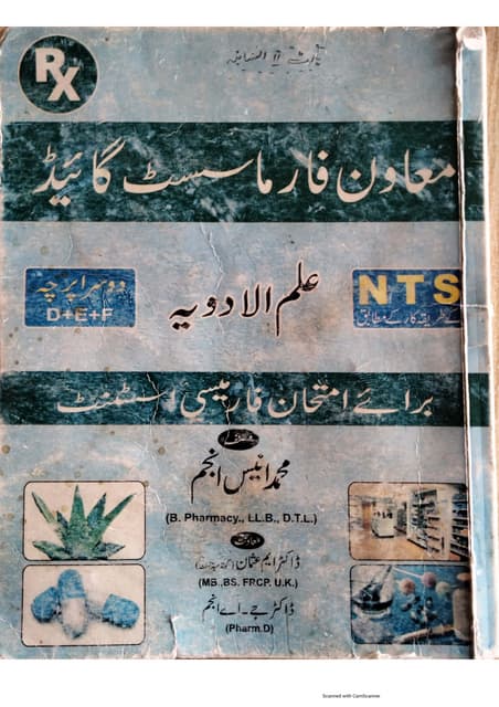 Pharmacy Assistant Book (D E F)     .pdf