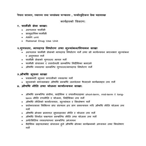 Pharmacy Structure Proposal