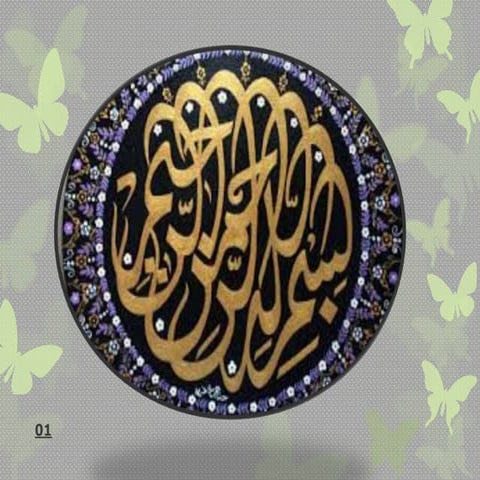 POLYMERASE CHAIN REACTION