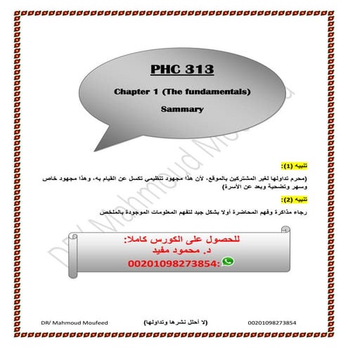 RTA Metro and Railways Certifications | PDF