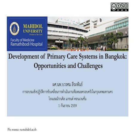 Development of Primary Care Systems in Bangkok: Opportunities and Challenges