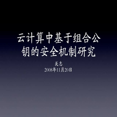 Ph D Proposal, Cloud Computing Security