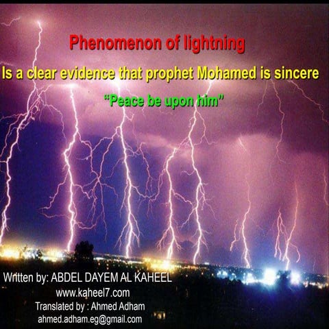 Phenomenon of lightning