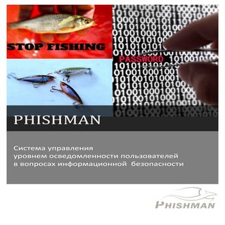 Phishman