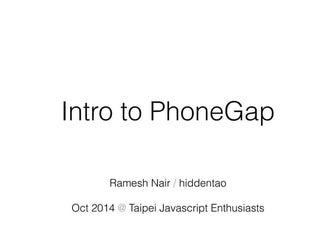 Introduction to PhoneGap
