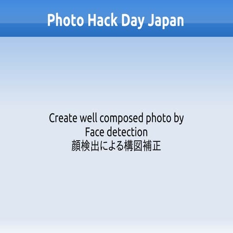 Photo hack day Japan 2014 プレゼン資料