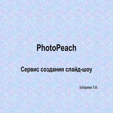 Photo peach