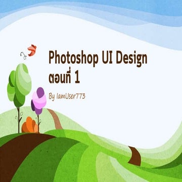 Photoshop ui design 1