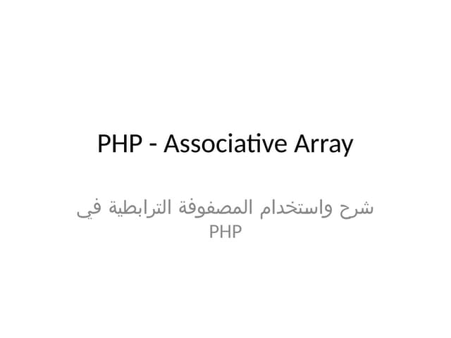 PHP_Associative_Array.pptx php languages
