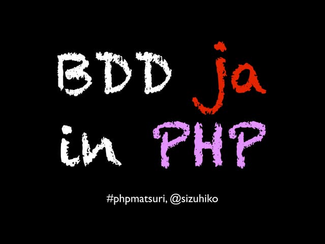 Phpmatsuri2010