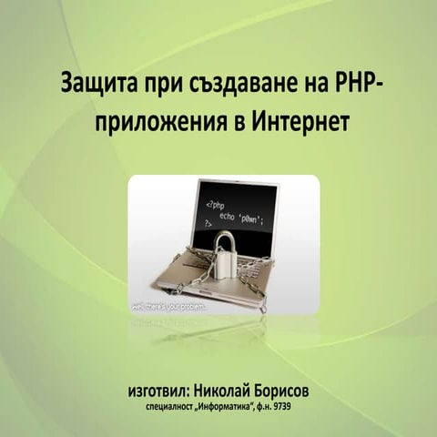 Php security