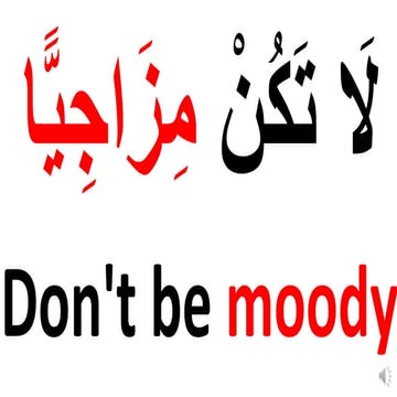 Learn Arabic Reading: 2 words Sentences