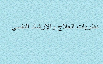 المراهقة | PPT