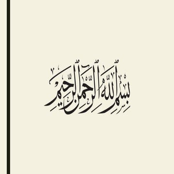 LaudSpeaker Presentation