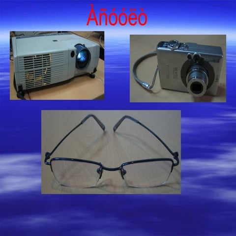 Phy 9 linz_ga_school1_nats_2011