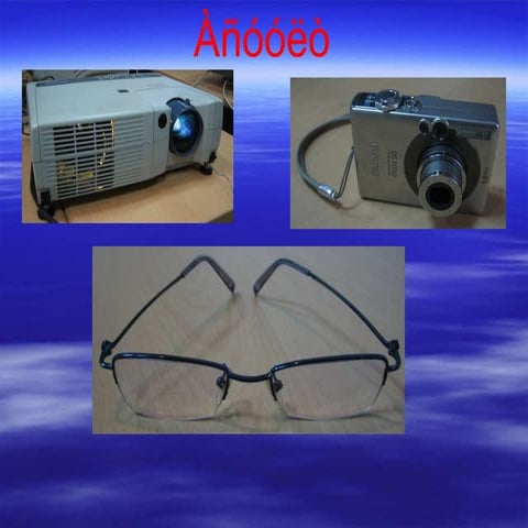 Phy 9 linz_ga_school1_nats_201111255