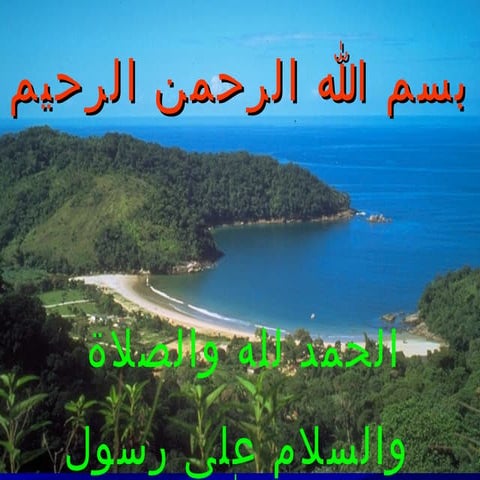 Physical fitness   dr gad