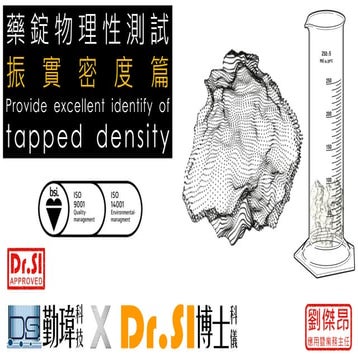 傅立葉轉換紅外光譜儀 | PDF