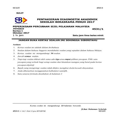 Soalan Trial Fizik 2017