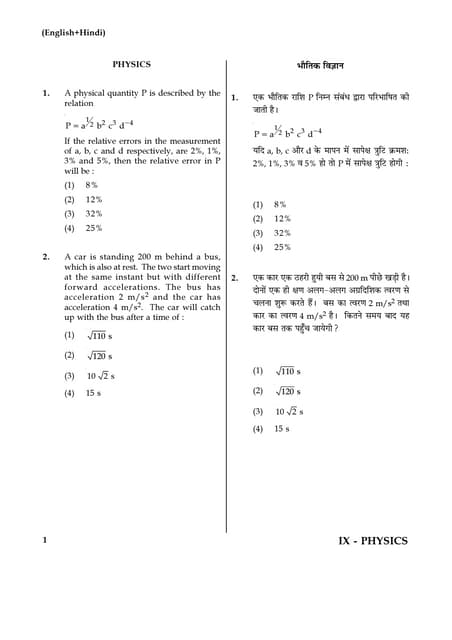 Som formulas pdf | DOCX
