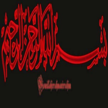 fracture mechanics presentation