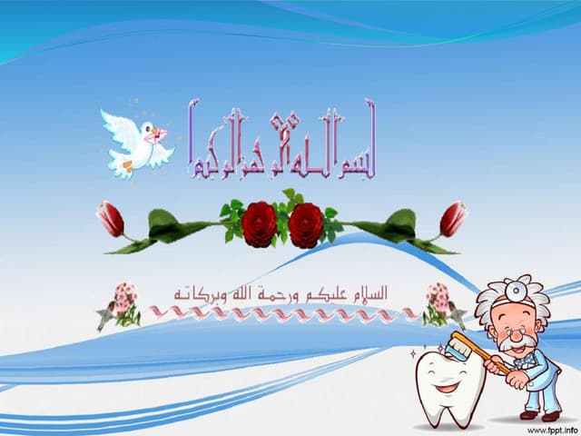 Physiologic tooth part 1