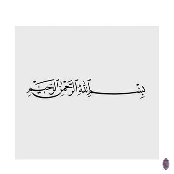 Physiology Of Nervous System Presentation Pptx