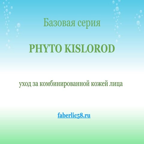 Kisl | PDF