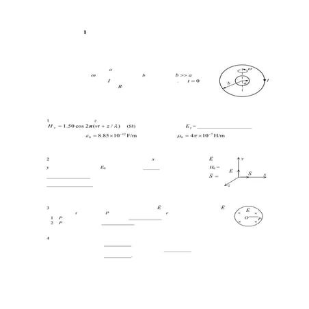 Phy z补充习题(1)