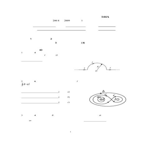 Phy z2008年期中考卷