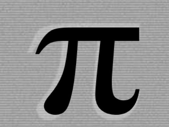 Triángulo de pascal | PPTX